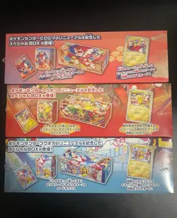 Pokemon Center Japan Card Special Box Tohoku Hiroshima Fukuoka 3 Set Sealed - Image 2