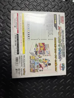 Pokemon Card Scarlet & Violet Start deck Generations Special Battle set - Image 3