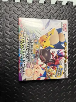 Pokemon Card Scarlet & Violet Start deck Generations Special Battle set - Image 4