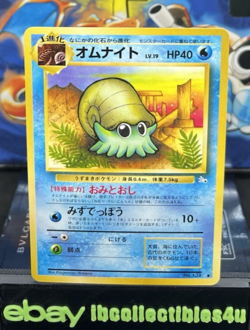 Omanyte No. 138 Fossil Japanese Pokemon Card US SELLER Vintage N/MINT Free Ship - Image 1