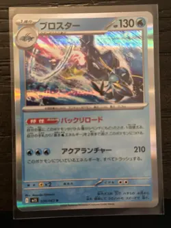Pokemon TCG 100 Card Bulk Lot - Image 3