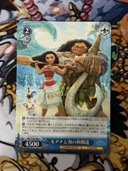 Weiss Schwarz Card TCG Disney100 Dds/S104-086 U Moana and Sea Friends - Image 1