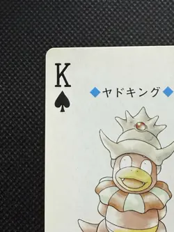 Pokemon Slowking King of Clubs 199 Silver Deck Lugia Playing Card Poker - Image 2
