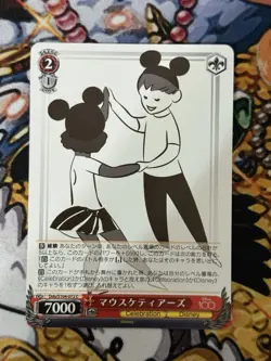 Weiss Schwarz Card TCG Disney100 Dds/S104-072 C Mouseketeers - Image 1