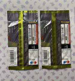 2x Pokemon Japanese Dragon Storm Booster Packs Lot (Dragon Majesty) - Image 2