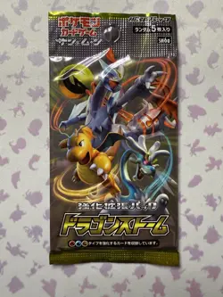 2x Pokemon Japanese Dragon Storm Booster Packs Lot (Dragon Majesty) - Image 3