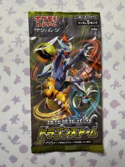 2x Pokemon Japanese Dragon Storm Booster Packs Lot (Dragon Majesty) - Image 5
