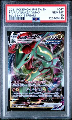 2021 POKEMON JPN SWORD & SHIELD BLUE SKY STREAM FULL ART/RAYQUAZA VMAX PSA 10 - Image 1