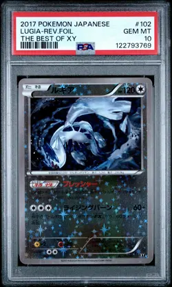 2017 POKEMON JPN THE BEST OF XY #102 LUGIA-REVERSE FOIL PSA 10 - Image 1