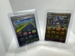 Pokemon 151 Japanese Cycling Road 165/165 And Rhyhorn 112/165 Masterball Set - Image 1