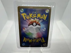Pokemon 151 Japanese Cycling Road 165/165 And Rhyhorn 112/165 Masterball Set - Image 4