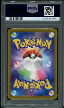 PSA 10 GEM MINT Pikachu 020 McDonalds Promo M-P Japanese Pokemon Card - Image 2