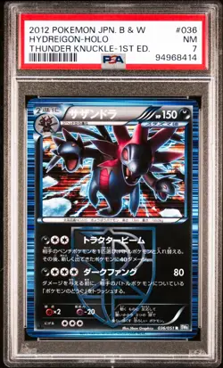 Hydreigon Holo 036/051 Pokemon Card Thunder Knuckle 1st ED Japanese PSA 7 NM - Image 1