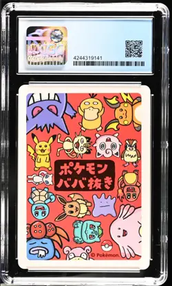 CGC 10 Pristine Meowth Pokemon Playing Cards Japanese Old Maid - Image 2