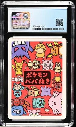 CGC 10 Pristine Jigglypuff Pokemon Playing Cards Japanese Old Maid - Image 2