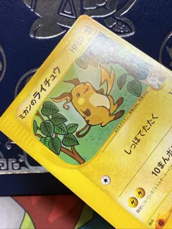 Jasmine's Raichu 027/141 VS Series 1st Edition Pokemon Card Japanese 2001 LP - Image 3