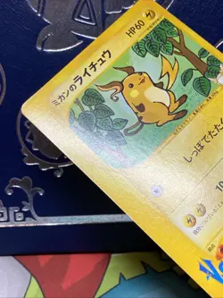 Jasmine's Raichu 027/141 VS Series 1st Edition Pokemon Card Japanese 2001 LP - Image 5
