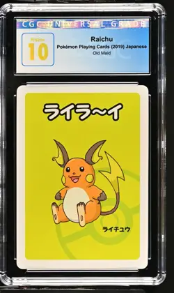 CGC 10 Pristine Raichu Pokemon Playing Cards Japanese Old Maid - Image 1