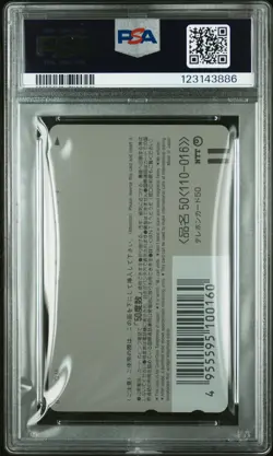 1998 POKEMON CENTER PHONE CARD VERTICAL MEWTWO STRIKES BACK PSA 9 - Image 2