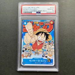 【PSA 10】Monkey D. Luffy P-033 PROMO Jump ONE PIECE CARD GAME Japanese - Image 1