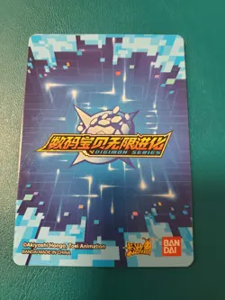 Birdramon HR 3d lenticular Kayou Digimon Infinite Evolution Card Bandai - Image 2