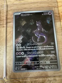 Japanese Pokemon TCG 7 Card Art Rare Lot. NM. Mewtwo Tangela Etc. See Pics - Image 1