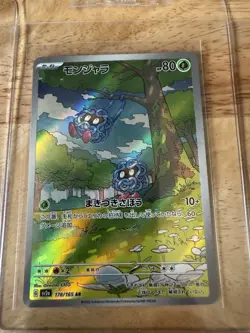 Japanese Pokemon TCG 7 Card Art Rare Lot. NM. Mewtwo Tangela Etc. See Pics - Image 2