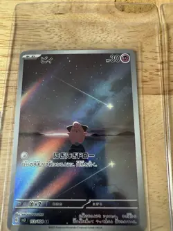 Japanese Pokemon TCG 7 Card Art Rare Lot. NM. Mewtwo Tangela Etc. See Pics - Image 3