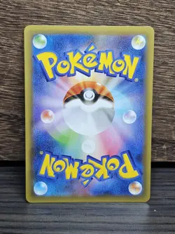 Imposter Professor Oak 004/025 Holo s8a-P Japanese Pokemon Card ~ NM - Image 2