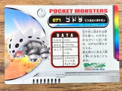 Pokemon Advanced Generation Zukan Nintendo Card Lairon Japan Pocket Monsters - Image 2