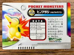 Pokemon Advanced Generation Zukan Nintendo Card Cyndaquil Japan Pocket Monsters - Image 2
