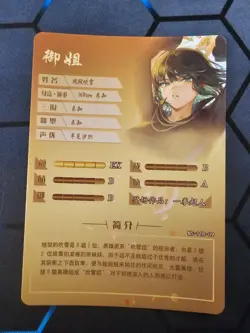 Goddess Story NS-11r-09 fubuki one punch man card waifu doujin tcg ccg anime rar - Image 2
