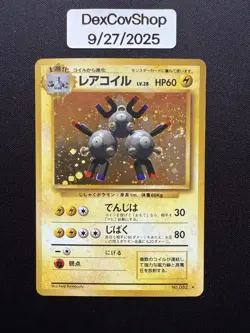 NEAR MINT VINTAGE Pokemon Card Magneton Holo No.082 1996. Base Set Japanese TCG - Image 1