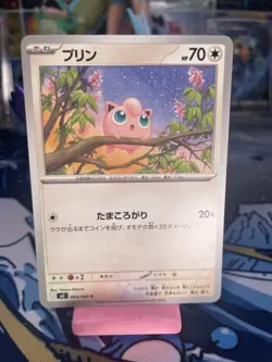 Jigglypuff C 064/080 M2 Inferno X - Pokemon Card Japanese MEGA - US SELLER - Image 1