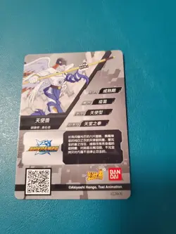 Angemon SR Kayou Digimon Infinite Evolution Trading Card Bandai ccg tcg - Image 2