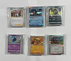 Lot of 300 Bulk Japanese Pokemon Cards 2018-Modern, 41 ex/v/pokeball cards - Image 2
