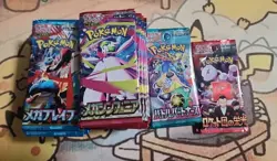X83 Pokemon Cards Booster Pack Japanese Lot SEALED US Seller Read Description - Image 1