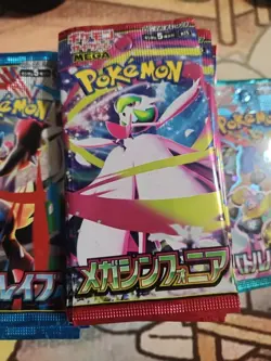 X83 Pokemon Cards Booster Pack Japanese Lot SEALED US Seller Read Description - Image 3