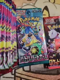 X83 Pokemon Cards Booster Pack Japanese Lot SEALED US Seller Read Description - Image 4