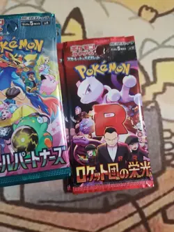 X83 Pokemon Cards Booster Pack Japanese Lot SEALED US Seller Read Description - Image 5