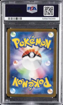 2023 POKEMON JAPANESE SV2A-POKEMON 151 REVERSE HOLO #025 PIKACHU PSA 9 - Image 2