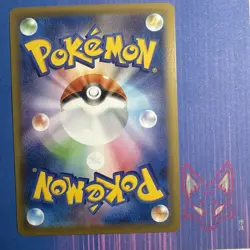Fusion Arts - NM - Crabominable V 026/100 - RR - Pokemon Japanese (US Seller) - Image 2