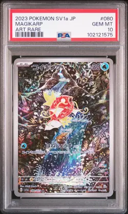 2023 POKEMON JAPANESE SV1A-TRIPLET BEAT ART RARE #080 MAGIKARP PSA 10 - Image 1