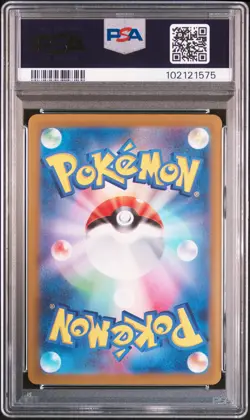 2023 POKEMON JAPANESE SV1A-TRIPLET BEAT ART RARE #080 MAGIKARP PSA 10 - Image 2