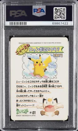 1998 POCKET MONSTERS SEALDASS FANCY GRAFFITI #01 SURFING PIKACHU PSA 10 - Image 2