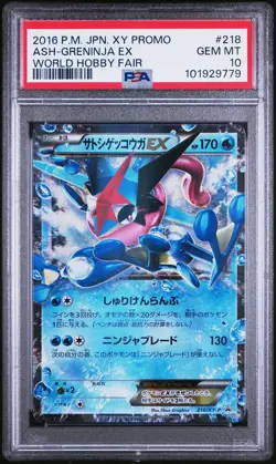 2016 POKEMON JAPANESE XY PROMO WORLD HOBBY FAIR #218 ASH-GRENINJA EX PSA 10 - Image 1