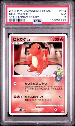 2008 POKEMON JPN PROMO 10TH ANV #124 CHARMANDER PSA 7 - Image 1