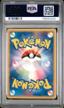 2008 POKEMON JPN PROMO 10TH ANV #124 CHARMANDER PSA 7 - Image 2