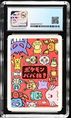 CGC 9.5 (10) Gem Mint Gloom Pokemon Playing Cards Japanese Old Maid - Image 2
