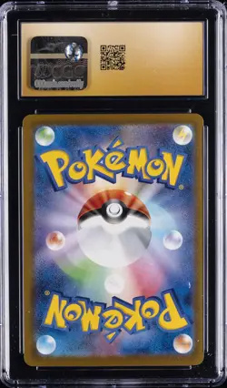 2025 POKEMON JPN MEGA EVOLUTION MCDONALDS PROMO #020/M-P PIKACHU CGC 10 PRISTINE - Image 2